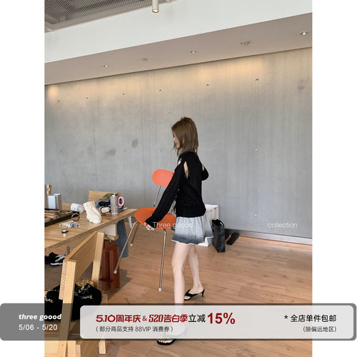 THREEGOOOD甜酷渐变针织短裙