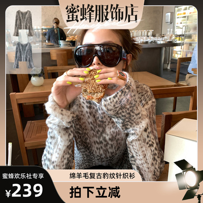 【蜜蜂欢乐社】THREE GOOOD绵羊毛复古豹纹针织长袖T恤