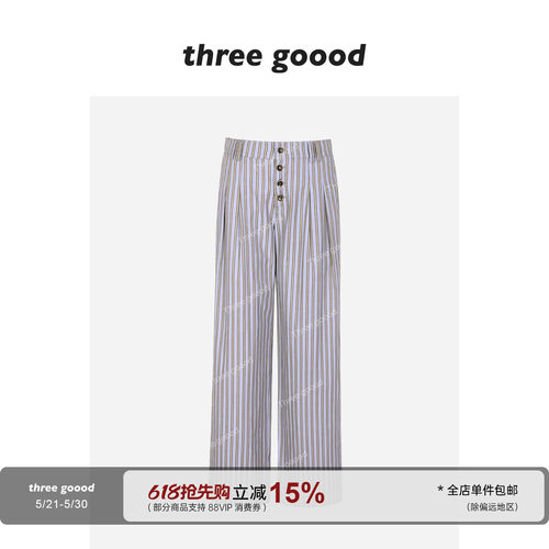 THREEGOOOD低腰条纹显瘦阔腿裤