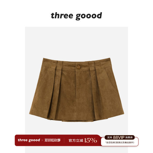 THREE GOOOD殷三吉 低腰压褶麂皮裙女设计感简约百搭A字半身裙