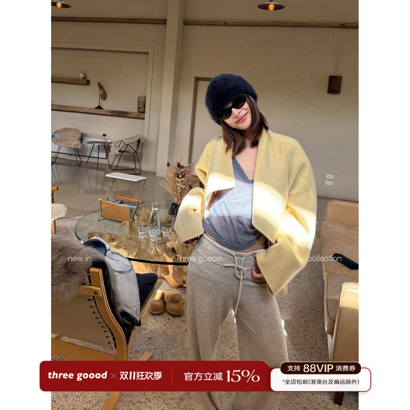 THREE GOOOD殷三吉 羊毛大翻领简约长袖外套女冬宽松百搭毛呢大衣