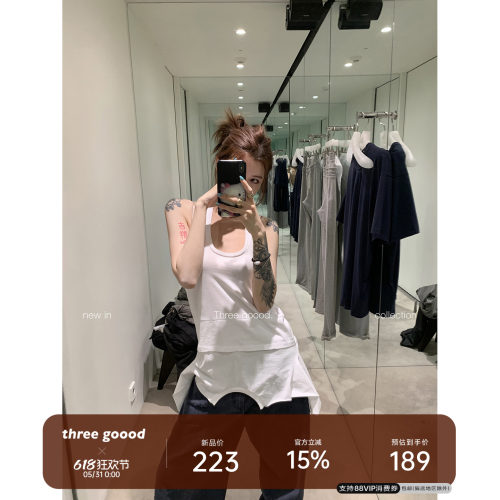 THREEGOOOD挂脖U领解构吊带
