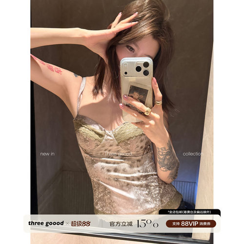 THREE GOOOD殷三吉 细腻缎面豹纹蕾丝背心女秋辣妹风性感无袖吊带