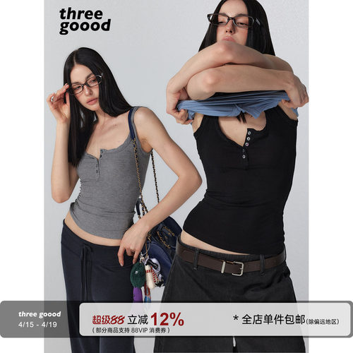 THREEGOOOD亲肤亨利领吊带背心