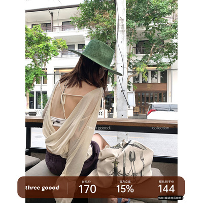 THREEGOOOD亚麻交叉后背打底衫