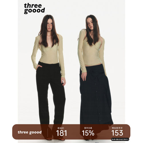 THREEGOOOD纯欲风细闪辣妹套装