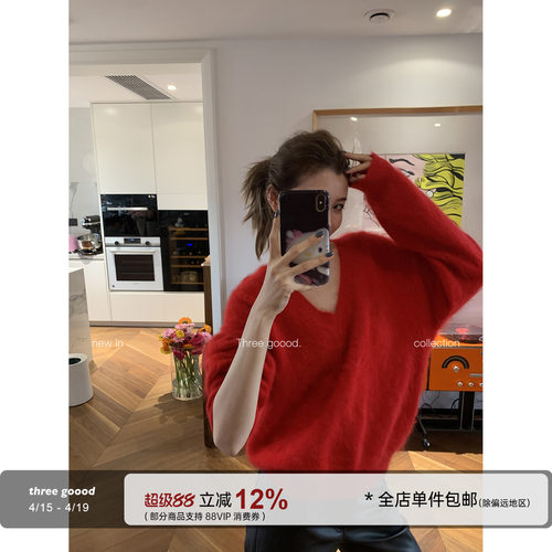 THREE GOOOD殷三吉 羊毛羊绒拉毛V领毛衣内搭针织上衣女宽松休闲