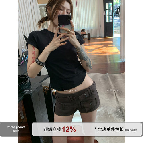 THREEGOOOD双腰带超短裤显瘦