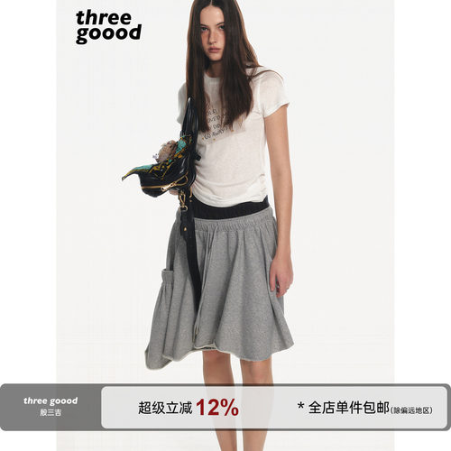 THREEGOOOD邮票感星星T恤