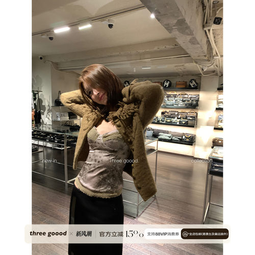 THREE GOOOD/三吉 羊毛美式重工中古毛领长袖开衫女时尚气质外套