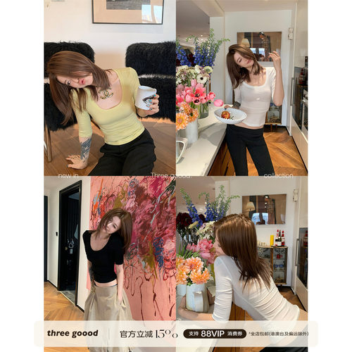 THREEGOOOD裸感莱赛尔修身T恤