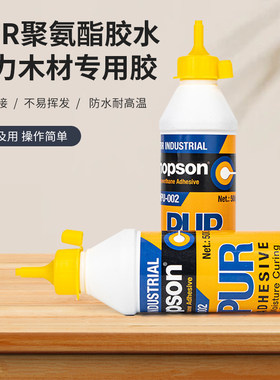 木工胶粘木头专用胶家具桌椅板凳强力万能胶修复快干高粘度粘合剂