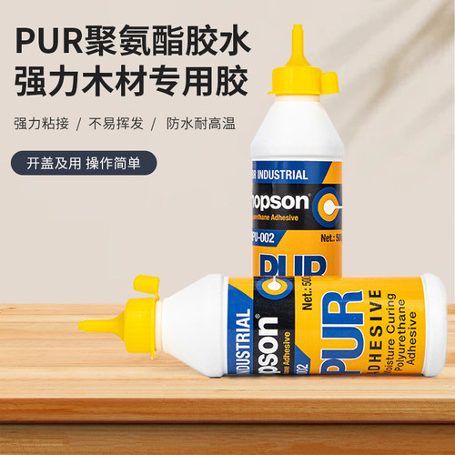 木工胶粘木头专用胶家具桌椅板凳强力万能胶修复快干高粘度粘合剂