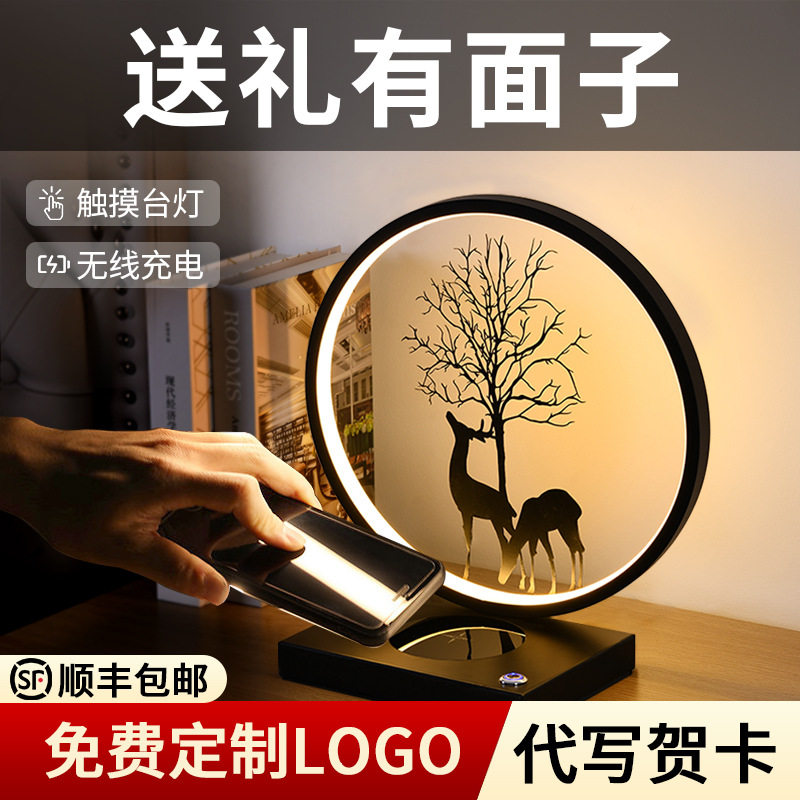 搬家礼物乔迁新居礼品送人新婚无线充电触摸小台灯蓝牙音箱床头灯