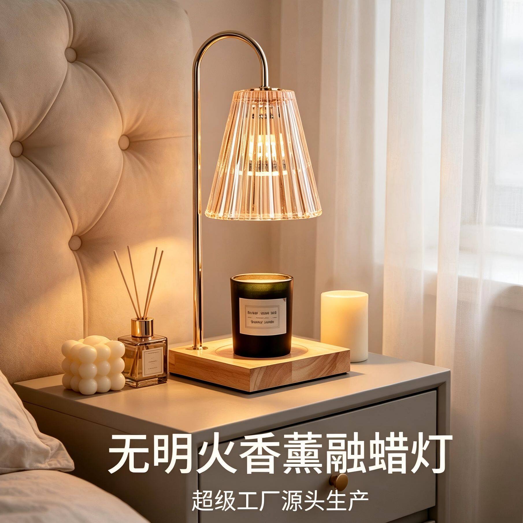 氛围灯温馨熔蜡器个性摆件香薰灯融烛灯生日礼物圣诞节台灯融蜡灯