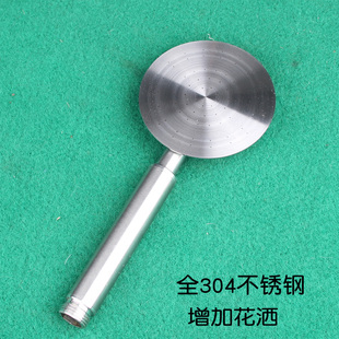 304不锈钢圆形增压手持花洒喷头家用淋浴浴室喷头超强加压莲蓬头