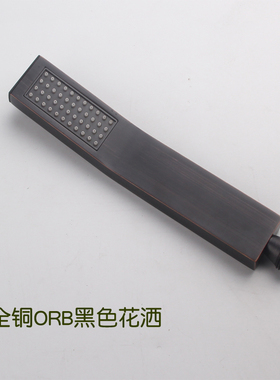 全铜ORB黑色拉丝手持花洒喷头方形家用热水器莲蓬头沐浴淋浴头