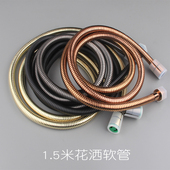 全铜接头1.5米花洒软管淋浴软管进水管金色黑色玫金枪灰色软管