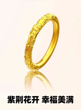 小红书同款2024新款古法雕花戒指女紫荆花浮雕繁花似锦素圈指环