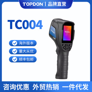 TOPDON TC004 Handheld Infrared Thermal Scanner海外版热成像仪