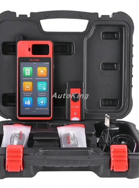 海外版 Autel MaxiIM KM100E KM100 Immobilizer key Programming