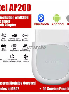 海外版Autel AP200 OBD2 Diagnostic Scanner 道通汽车故障检测仪