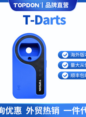 TOPDON T-DARTS Box Obd Obd2 Car Automotive Auto Key Chip鼎匠