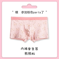 Одиночная установка (порошок медвежьей)