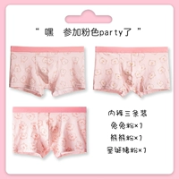 Три одежды (кроличье порошок+медведь+рождественская порошка свиньи)