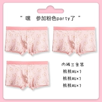 Три одежды (порошок медвежьи+медведь+медведь) порошок)