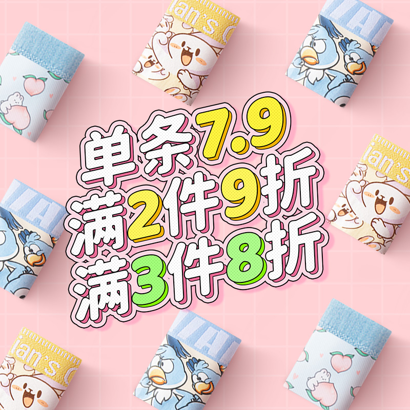 【限时优惠】男士内裤四角裤抗菌夏季纯棉冰丝平角四角裤透气短裤
