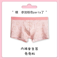 Одиночная установка (кроличье порошок)