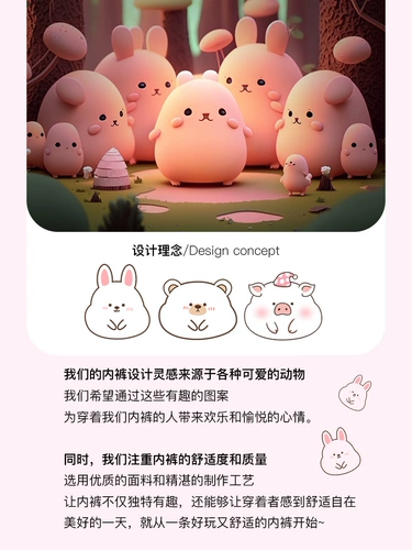 Нижнее белье, хлопковый милый кролик, мужские мультяшные розовые штаны для влюбленных, свинья