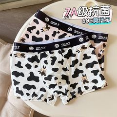 俏皮奶牛~男士内裤莫代尔抗菌透气可爱搞怪大码平角四角裤送男友