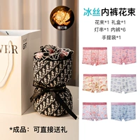 Подарочная коробка