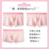 Три одежды (рождественская свиная порошка+рождественская свиная порошок+порошок медведя)