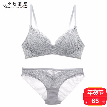 少女美屋性感女内衣文胸套装无钢圈聚拢薄款2017大学生收副乳上托-tmall.com天猫