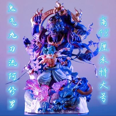 海贼王手办动漫人物九刀流索隆
