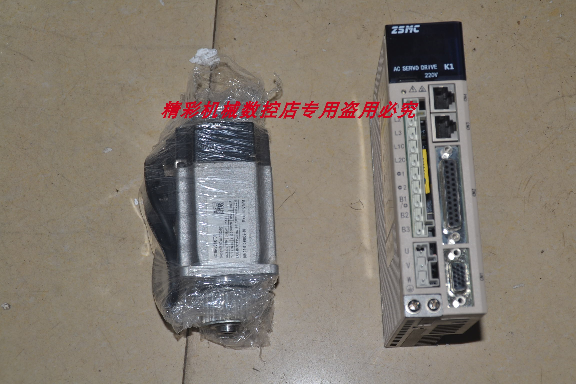 # ZSMC ZSD-K1AS04AB 60S5D-A4013050R1 400W伺服驱动器。。。。