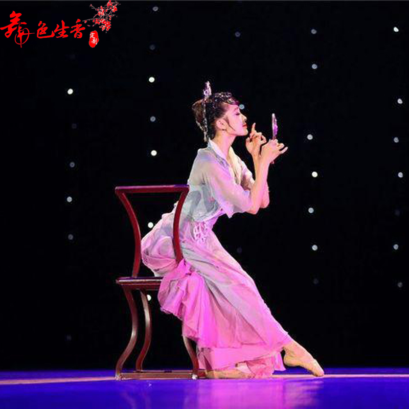 桃李杯点绛唇古典舞演出服同款