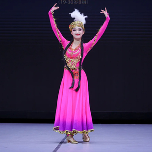 民族民间舞蹈演出服女新疆舞维族剧目服大摆裙哈萨克表演艺考服