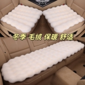 汽车坐垫冬季 毛绒车垫新款 仿兔毛泡泡绒车座垫加厚保暖单片三件套