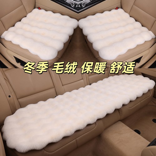 2025新款冬季汽车坐垫保暖毛绒
