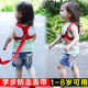 学走路防走丢儿童防丢绳防勒防走失带宝宝学步带婴幼儿通用牵引绳