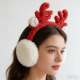 圣诞节礼物可爱小鹿角可折叠耳罩防冻保暖耳捂子女生秋冬季 护耳朵