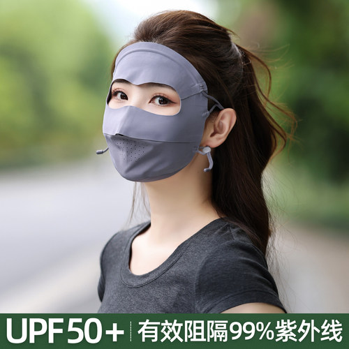 遮阳防晒面罩女脸基尼