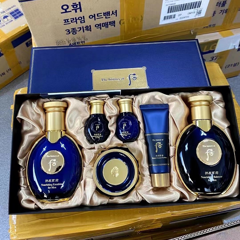 圣诞节男友礼物父亲韩国WHOO后君拱辰享男士护肤水乳套盒套装保湿