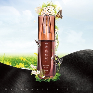 兮古精油摩洛哥坚果油护发烫染受损修复干枯毛燥补水神器小金瓶女