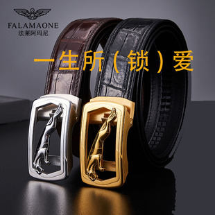 法莱阿玛尼正品鳄鱼皮男士腰带真皮带奢侈高档生日送老公男友礼物