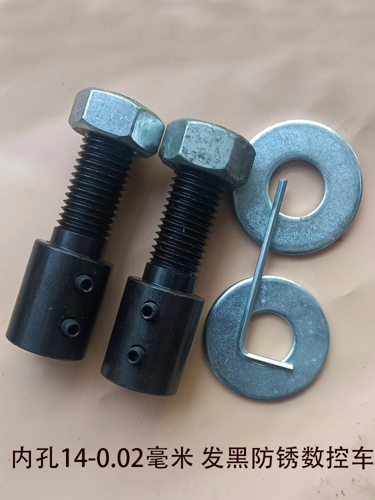 모터 샤프트 커넥팅로드 슬리브 연장 및 연장 감소로드 내부 구멍 14MM CNC 터닝 고정 연삭 휠 톱날